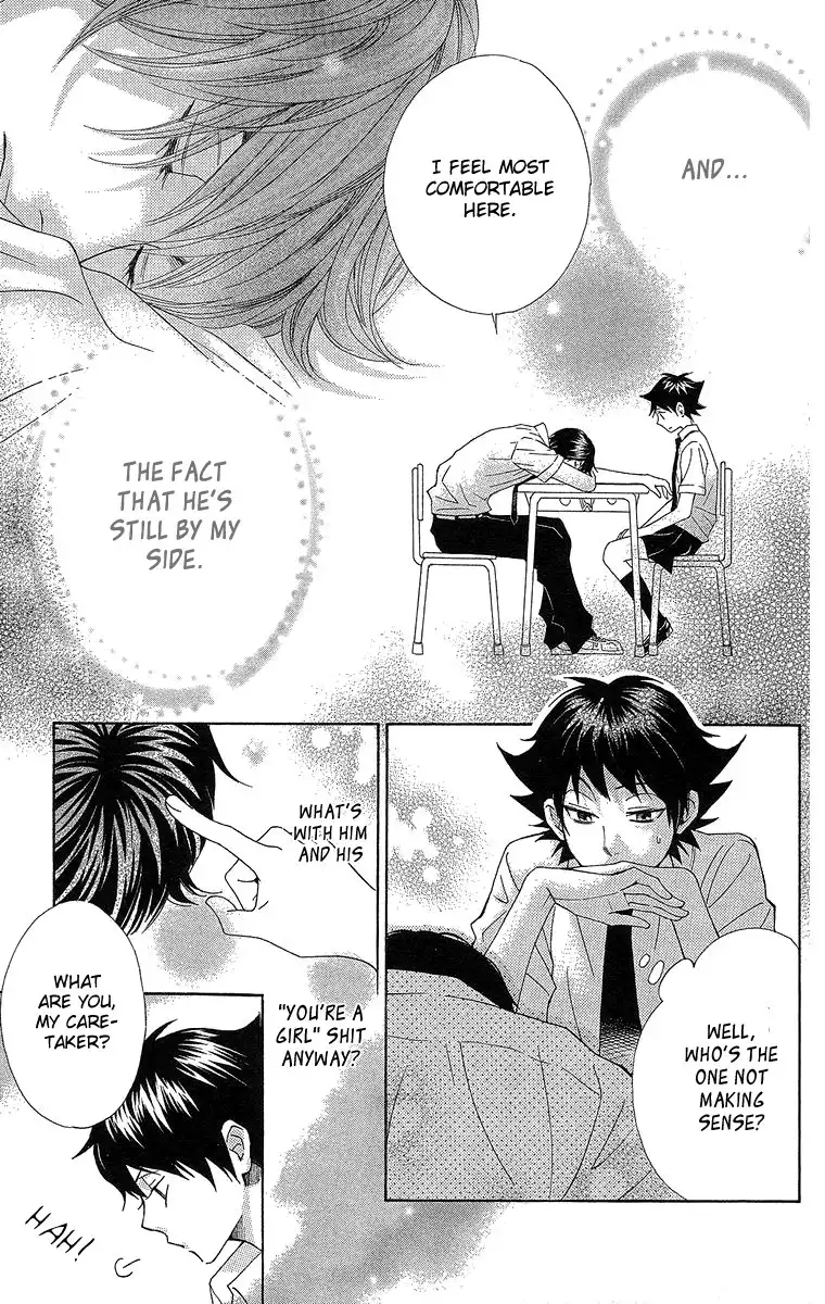 Seishun Walker Chapter 1 17